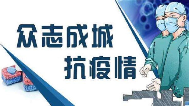 李克強主持召開中央應對新冠肺炎疫情工作領(lǐng)導小組會議部署進一步加強一線醫(yī)