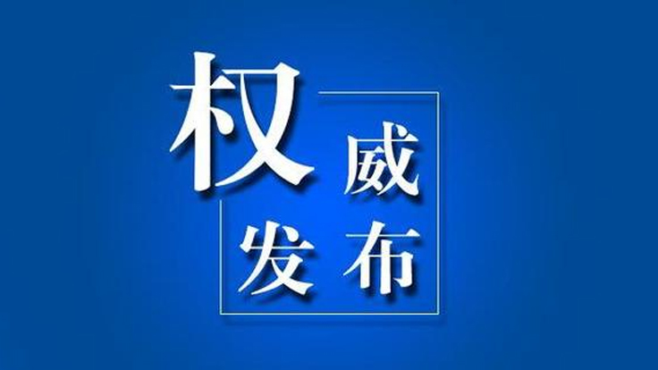 再排查再加固再落實(shí) 堅(jiān)決防止疫情新燃點(diǎn)