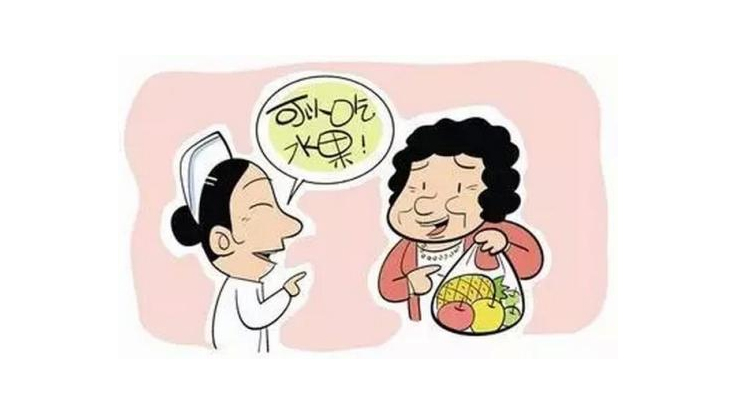 糖尿病夏季如何與水果“保持適當?shù)木嚯x”？