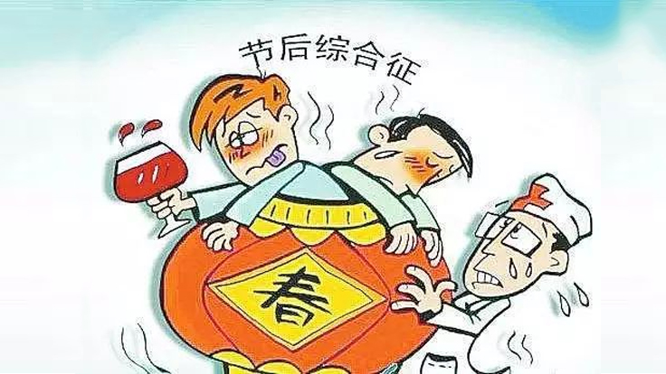 國慶節(jié)后綜合征怎么破？這些妙招讓你＂滿血復活＂