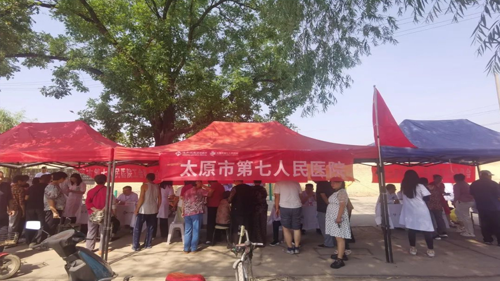 太原市第七人民黨支部開展“獻(xiàn)禮七一——醫(yī)晉還鄉(xiāng)，惠民公益”主題黨日活動