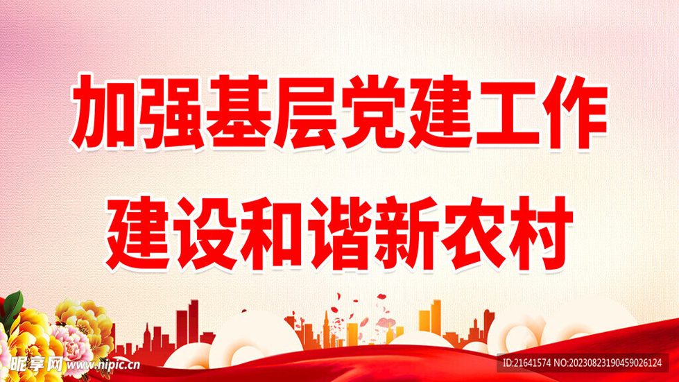 從理論創(chuàng)新史看“第二個結(jié)合”是又一次的思想解放