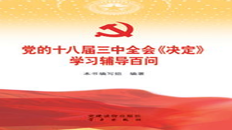 創(chuàng)新社區(qū)治理 加強社會工作
