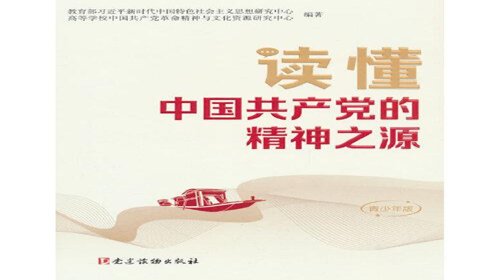 提高國有企業(yè)核心競爭力