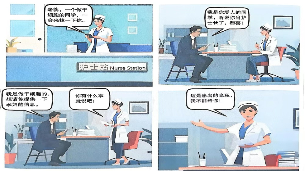 【紀法小課堂】第三期：中央八項規(guī)定和中央八項規(guī)定精神，你能分清嗎？