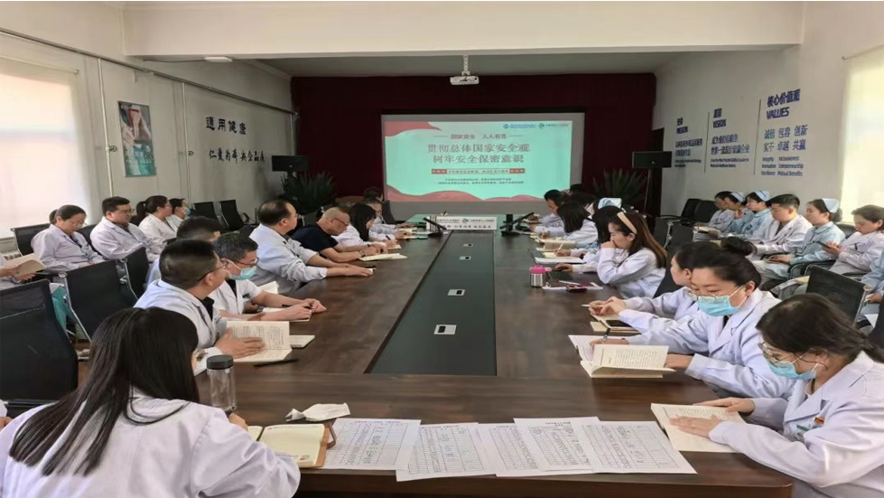 太原市第七人民醫(yī)院黨支部開展安全保密教育學(xué)習(xí)活動(dòng)